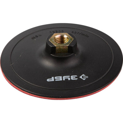 ЗУБР  М14, d 125 мм, пластиковая, опорная тарелка на липучке для УШМ под АГШК, Профессионал (3578-125)