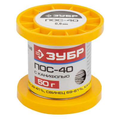 Припой ЗУБР, ПОС 40, трубка с канифолью, 50г, 0,8мм {55451-050-08C}