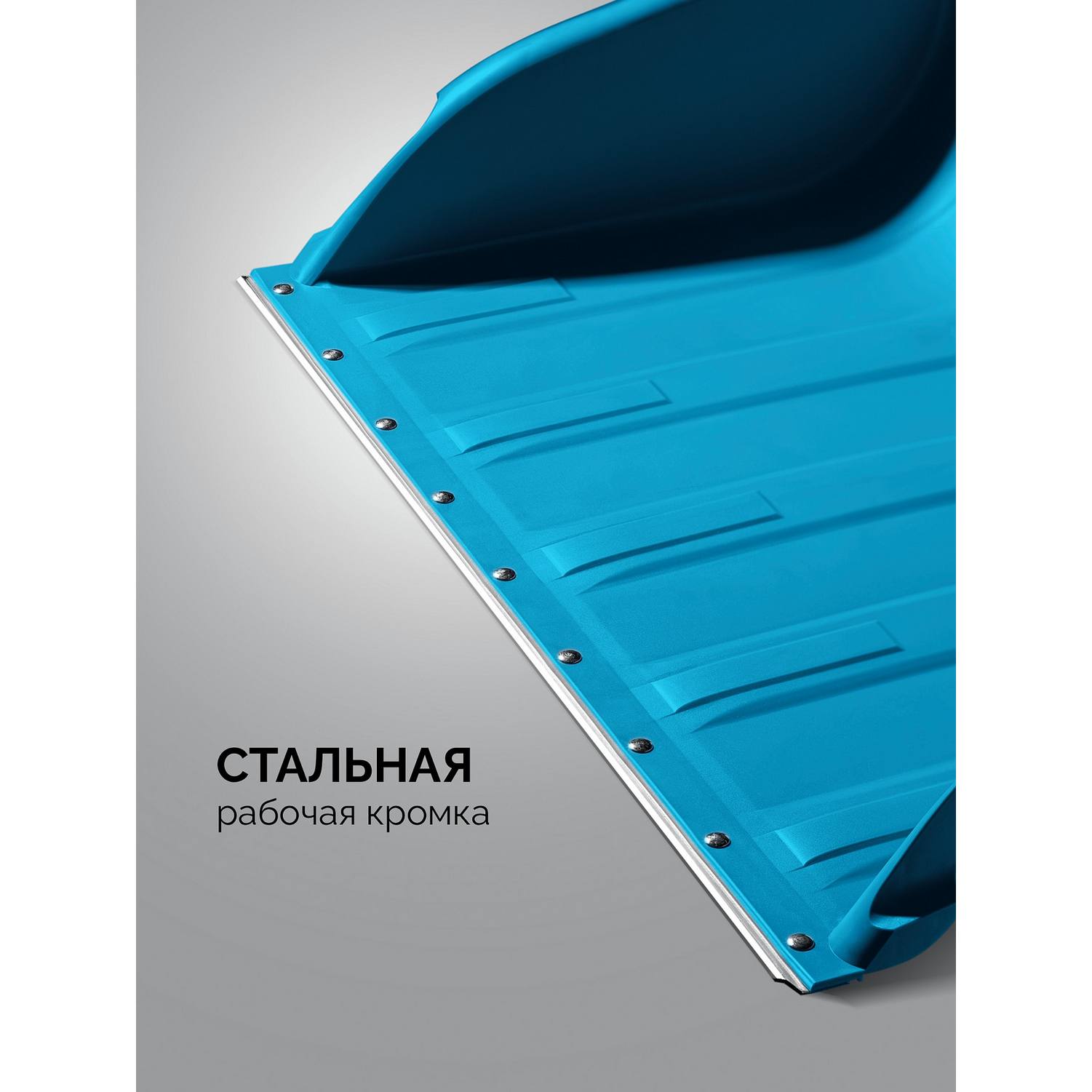 GRINDA  TELESCOPIC, снеговой движок (скрепер), с телескопической ручкой, пластиковый ковш 760м, PROLine {39943}