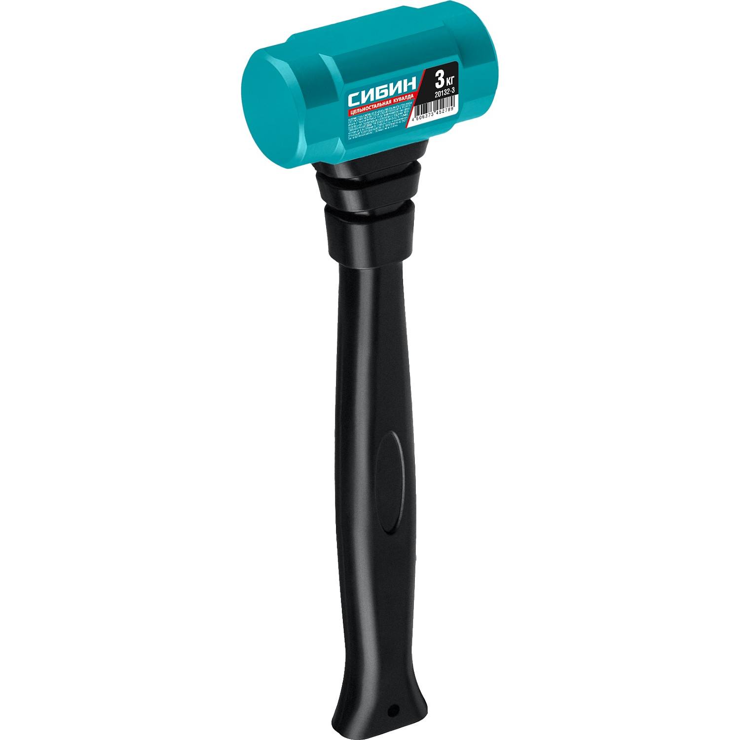 Цельностальная кувалда с удлинённой рукояткой СИБИН 3 кг 360 мм {20132-3}