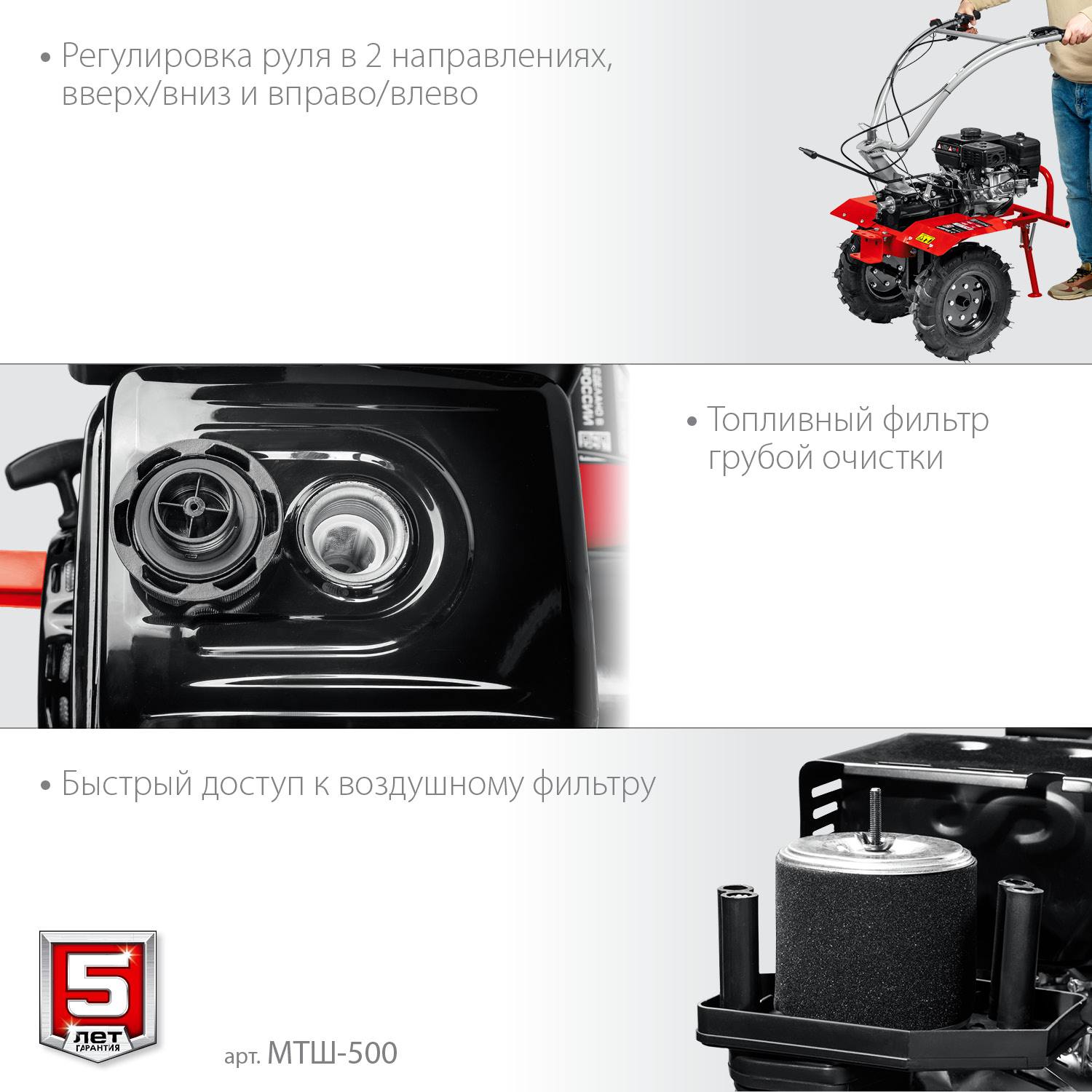 ЗУБР МТШ-500 мотоблок бензиновый с ВОМ, 212 см3 {МТШ-500}