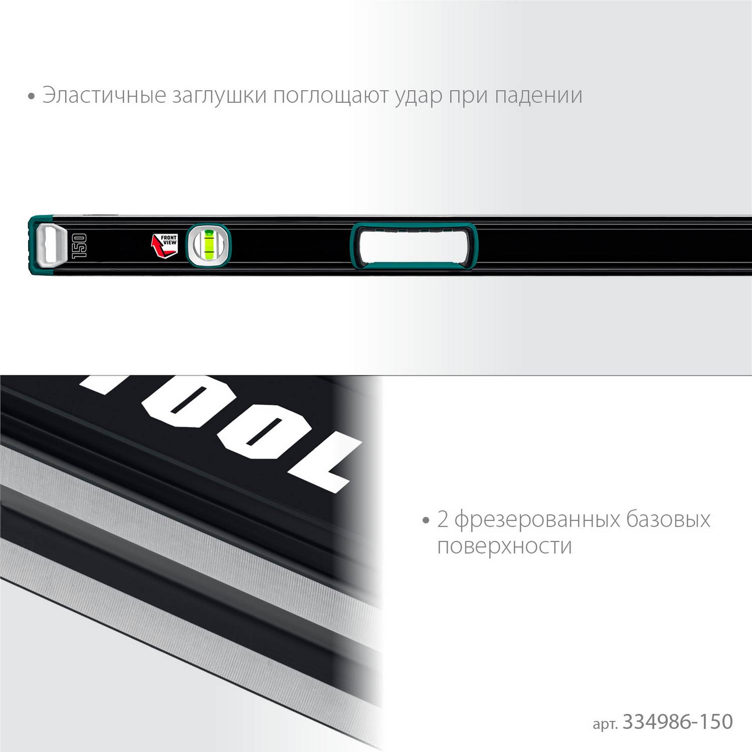 KRAFTOOL  A-RATE CONTROL, 1500 мм, точность 0.3 мм/м, с инновационным зеркальным глазком, сверхпрочный уровень {34986-150}