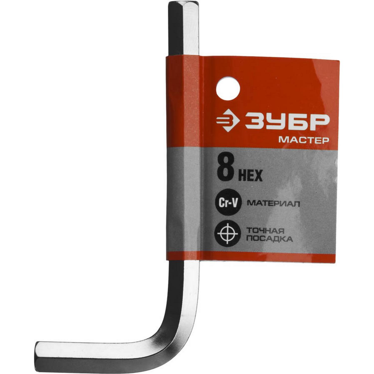 Ключ имбусовый ЗУБР "Мастер", хромованадиевая сталь, хромированное покрытие, 8мм {27453-8}
