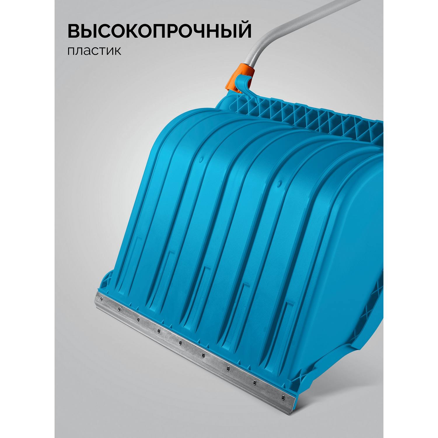 GRINDA  TELESCOPIC, снеговой движок (скрепер), с телескопической ручкой, пластиковый ковш 760м, PROLine {39943}