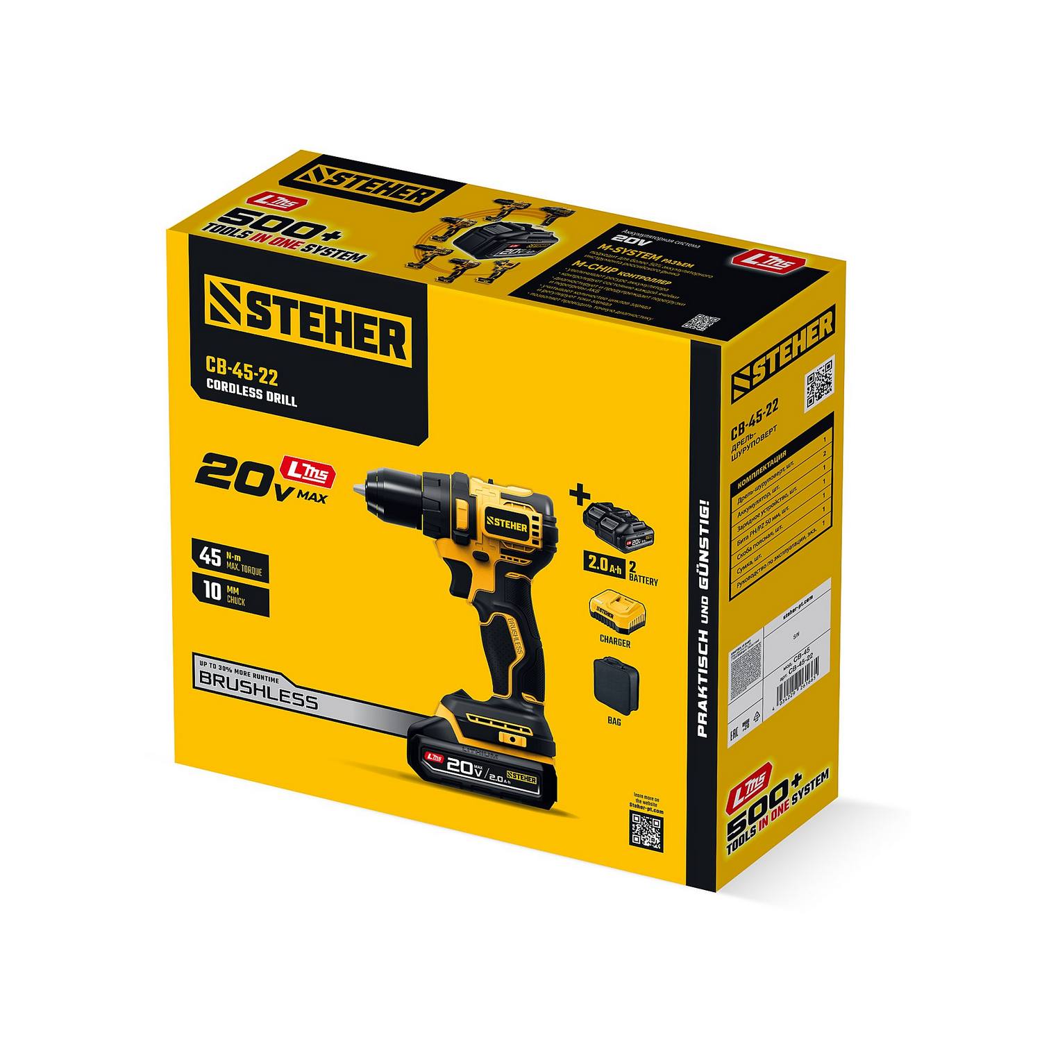 STEHER  20 В, 45 Н·м, 2 АКБ LMS (2 А·ч), бесщеточная дрель-шуруповерт, сумка {CB-45-22}