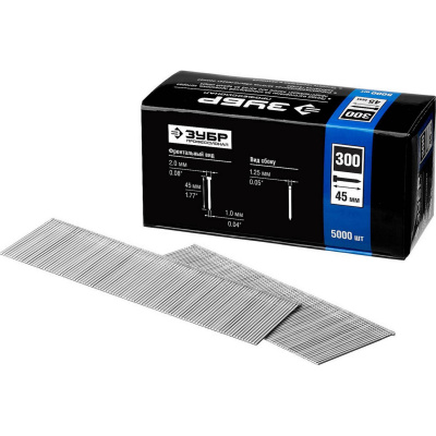 ЗУБР 45 мм гвозди для нейлера тип 300, 5000 шт {31830-45}