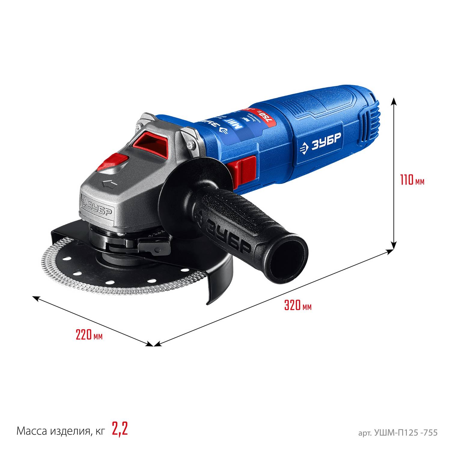 ЗУБР  Компакт, 750 Вт, d125 мм, УШМ, фланец "МИГ", Профессионал {УШМ-П125-755}