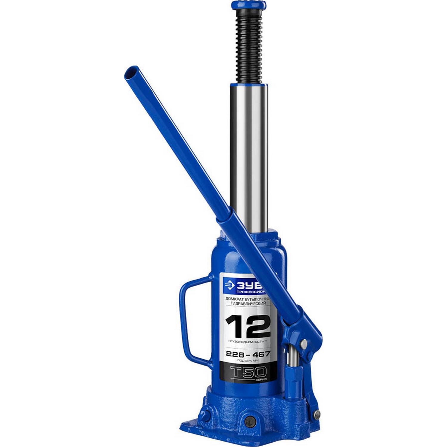 ЗУБР 12т, 228-467мм домкрат бутылочный гидравлический, Профессионал {43060-12_z01}