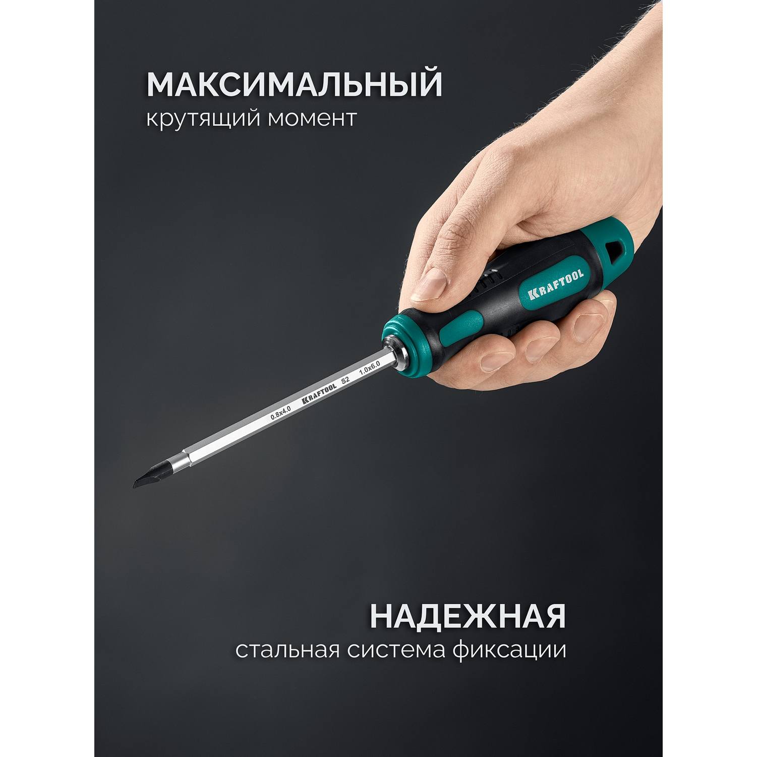 KRAFTOOL  Double 20, 20 шт, набор: отвертка с переставными стержнями {25817}