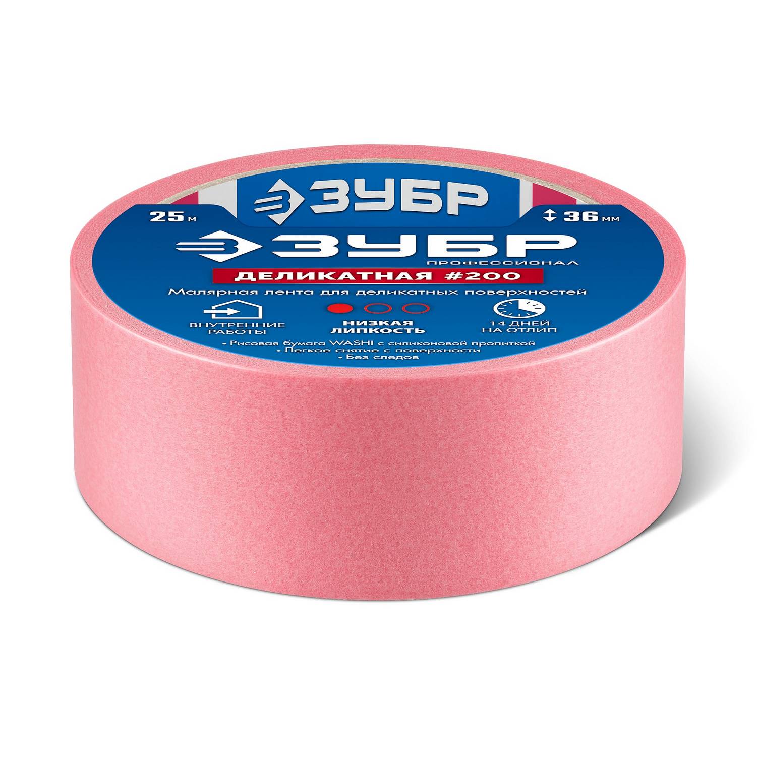ЗУБР  №200 36 мм х 25 м, для деликатных и недавно окрашенных поверхностей, малярная лента, Профессионал  {12142-36}