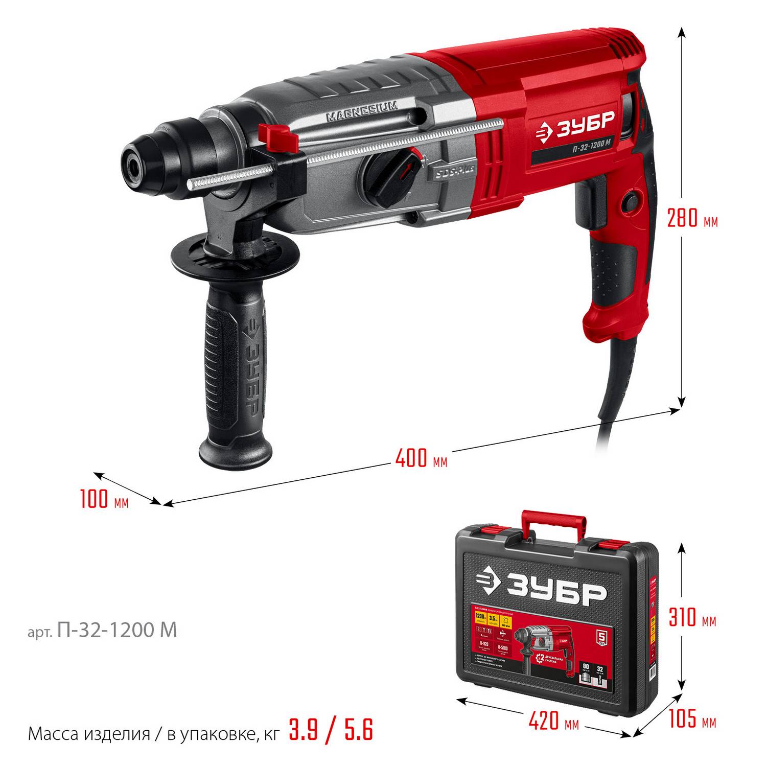 ЗУБР  32 мм, 1200 Вт, перфоратор SDS Plus, мет. корпус {П-32-1200 М}
