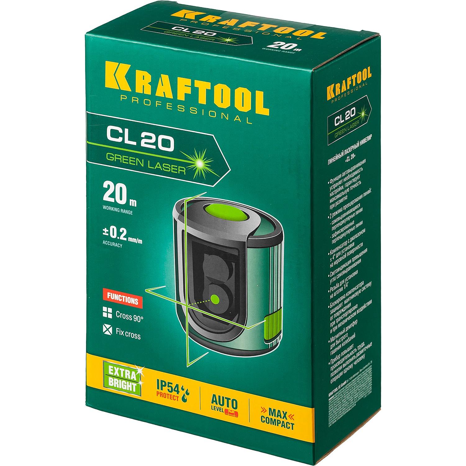 KRAFTOOL CL 20 зеленый лазерный нивелир {34701}