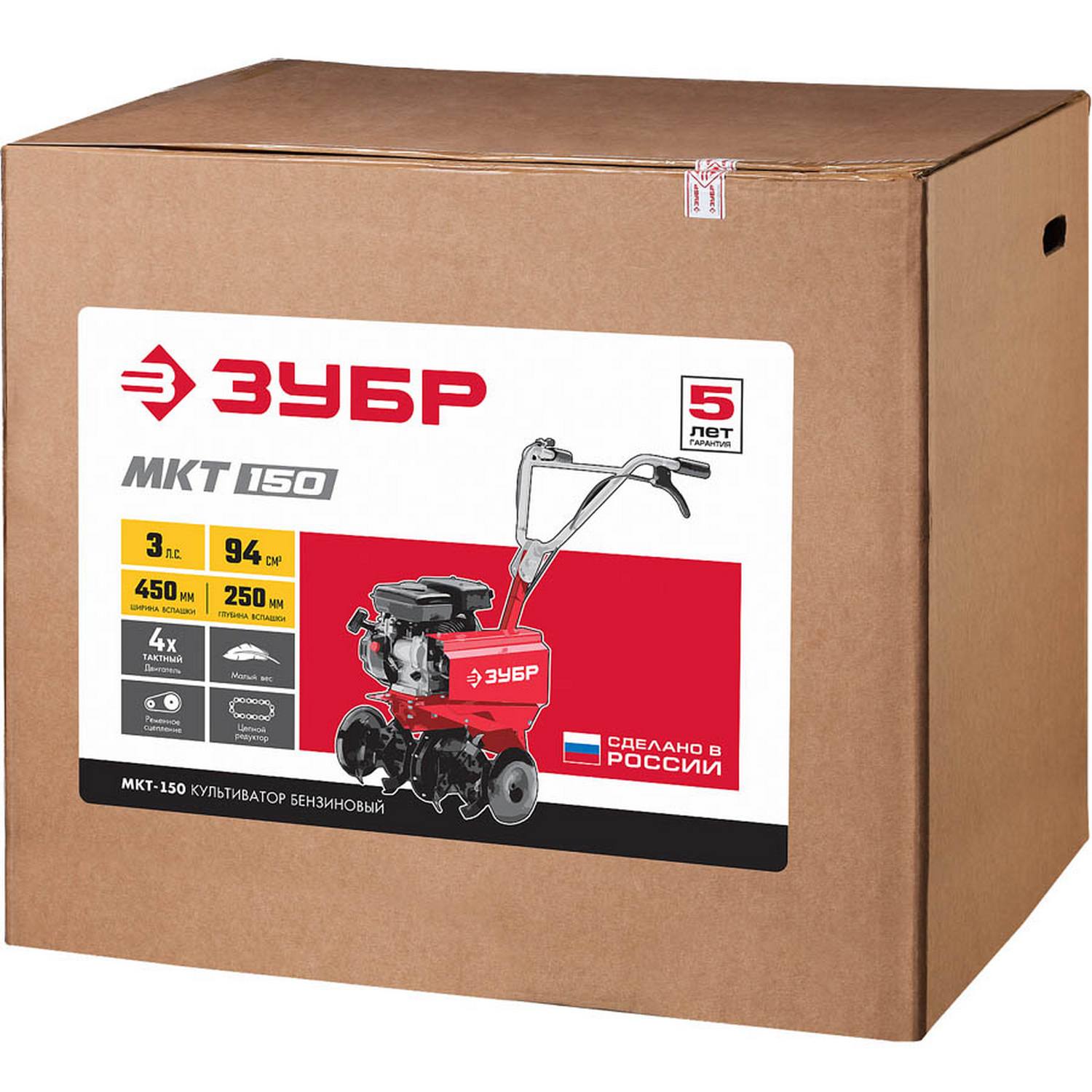 ЗУБР МКТ-150 культиватор бензиновый 94 см3 {МКТ-150}