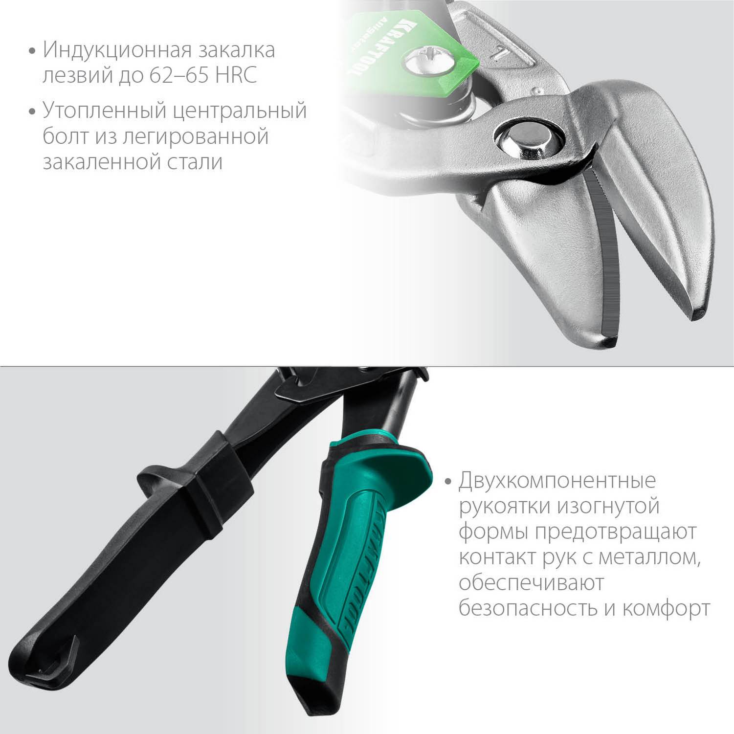 KRAFTOOL Alligator Левые усиленные ножницы по металлу с выносом, 250 мм {2328-OL}