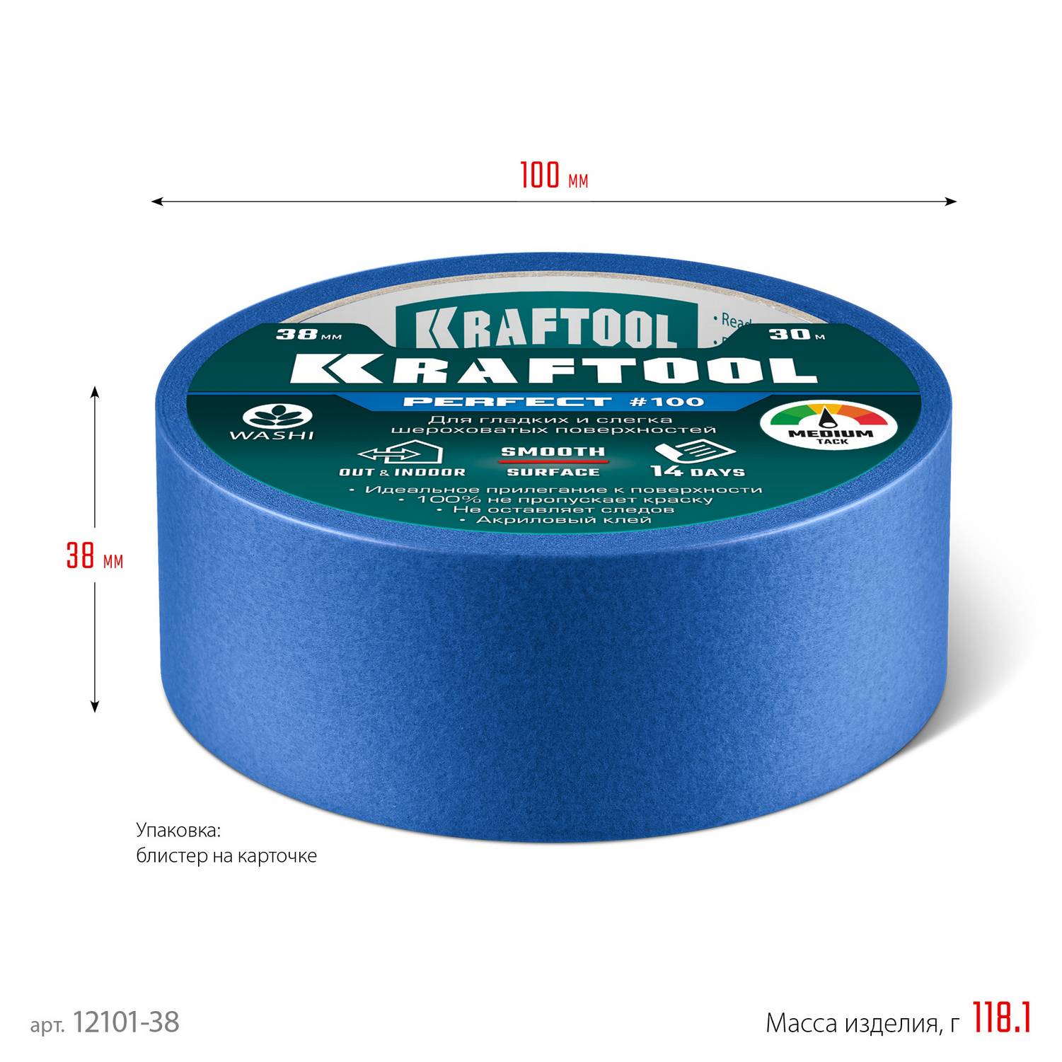 KRAFTOOL  #100 Perfect 38 мм х 30 м, для гладких и шероховатых поверхностей, малярная лента  (12101-38)