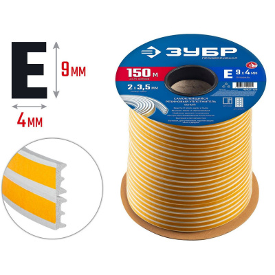 ЗУБР  150 м, E-профиль, размер 9 х 4 мм, белый, самоклеящийся резиновый уплотнитель, Профессионал (40921-150)