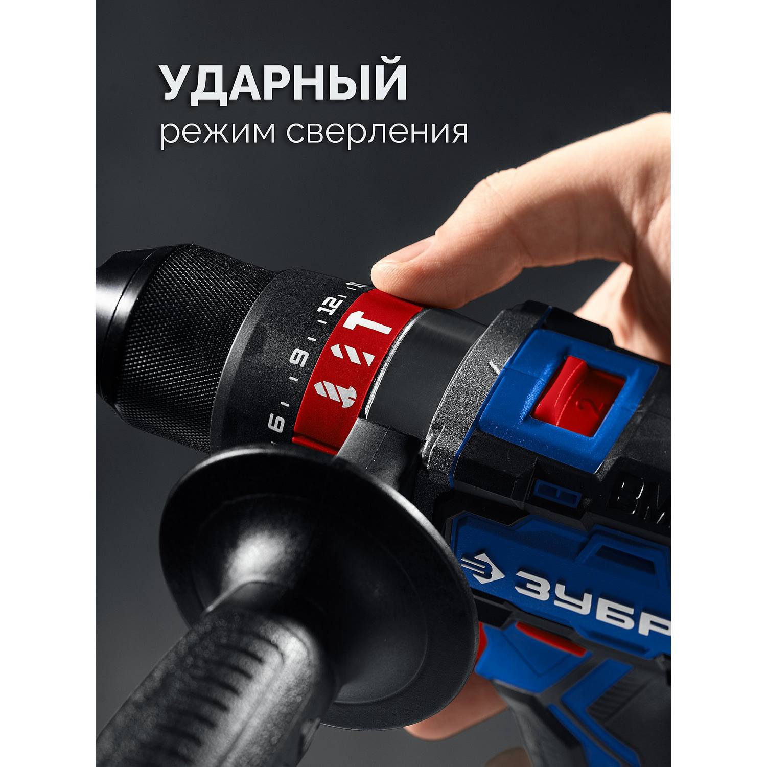 ЗУБР  20 В, 70 Н·м, 2 АКБ LMS (2 А·ч), бесщеточная ударная дрель-шуруповерт, кейс, ПРОФЕССИОНАЛ {DBS-70-22}