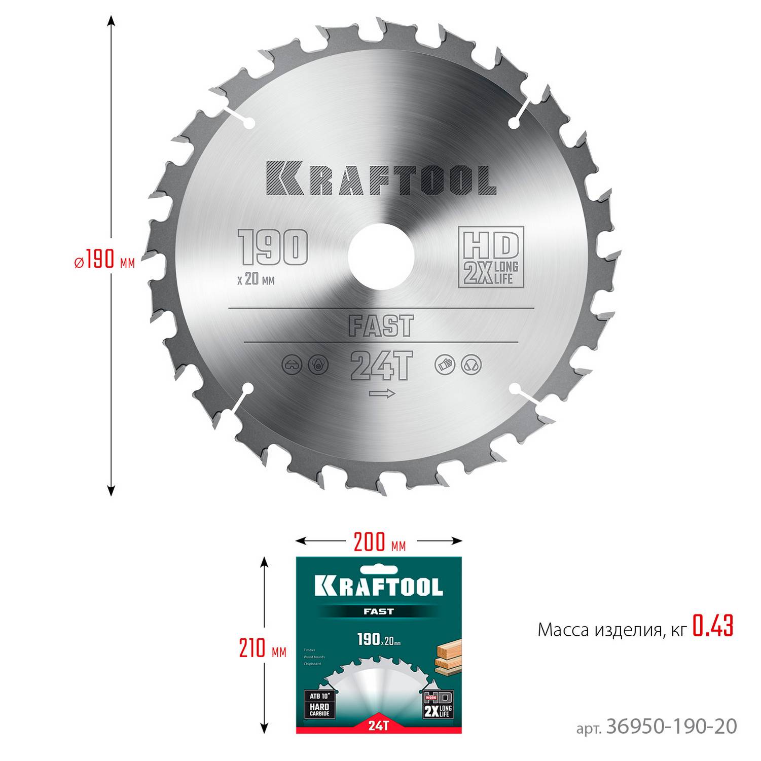 KRAFTOOL  Fast, 190 х 20 мм, 24Т, пильный диск по дереву  {36950-190-20}