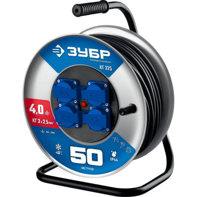 ЗУБР  КГ-325, КГ, 3 x 2.5 мм2, 50 м, 4000 Вт, IP44, силовой удлинитель на стальной катушке, Профессионал (55079-50)