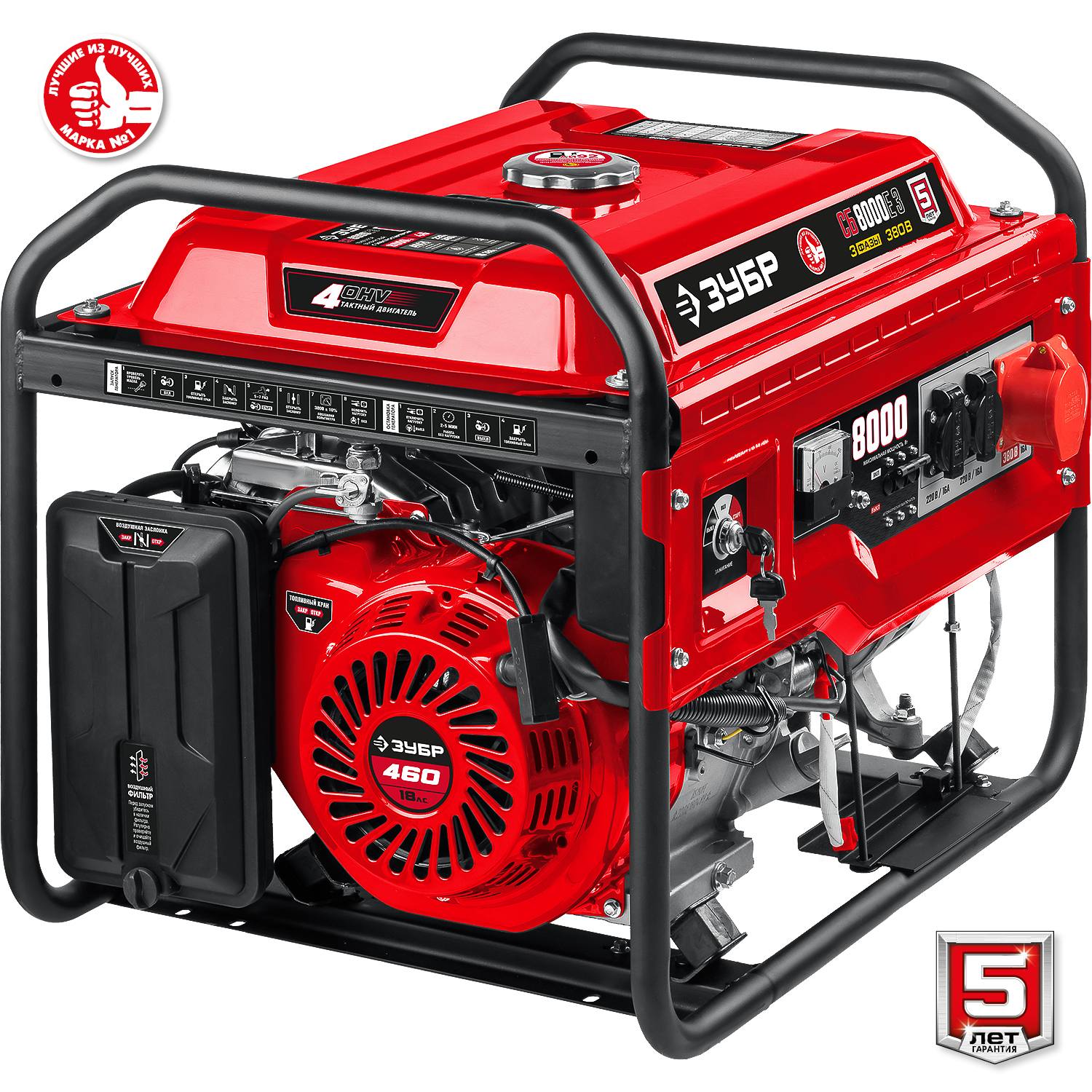380 В бензиновый генератор с электростартером, 8000 Вт, ЗУБР {СБ-8000Е-3}