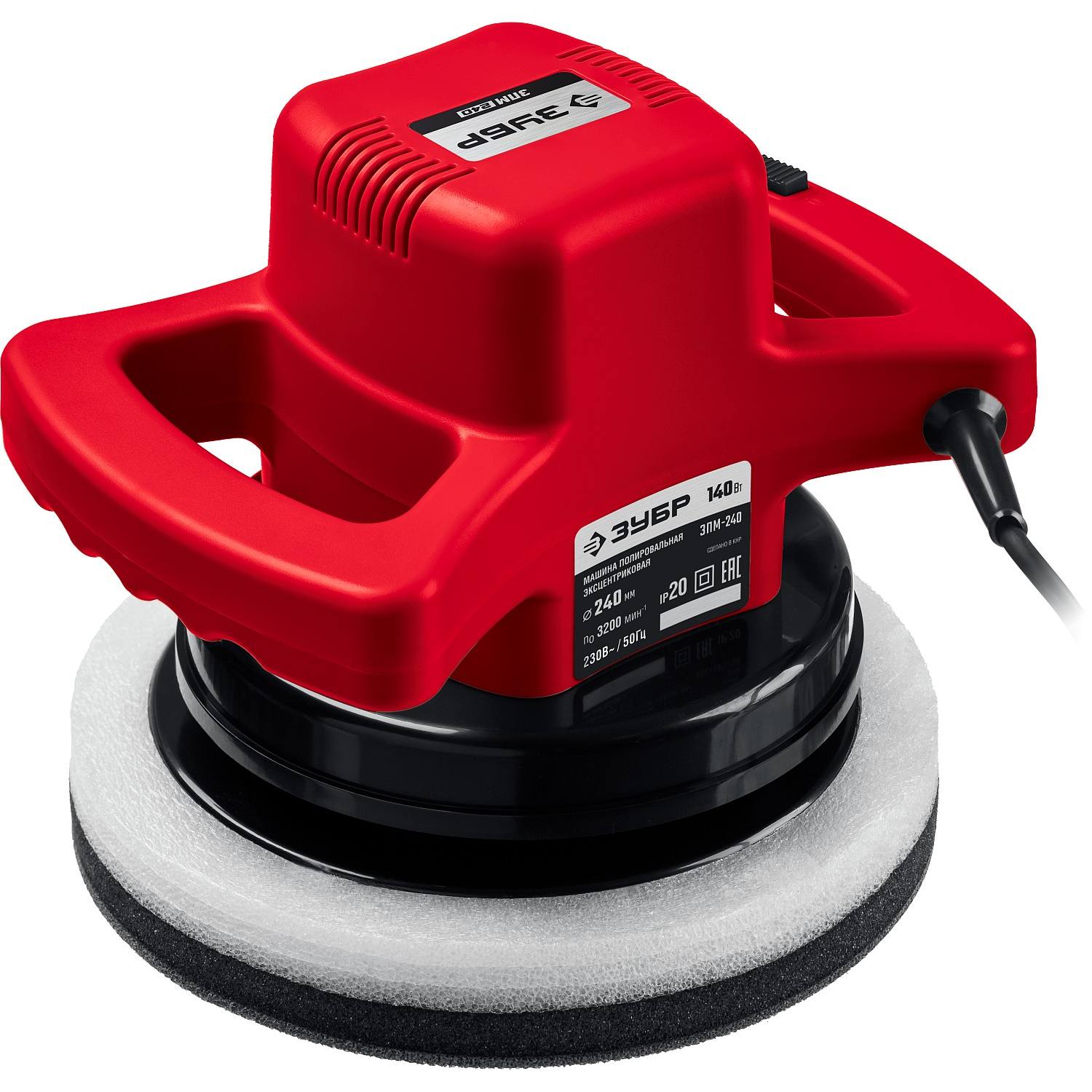 Полировальная машина, ЗУБР ЗПМ-240, 2 полировальные насадки, 3200 об/мин, 240 мм, 140 Вт {ЗПМ-240}