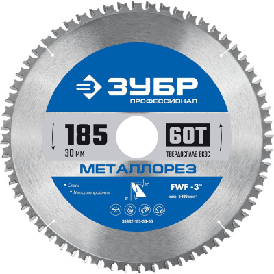 ЗУБР  Металлорез, 185 х 30 мм, 60Т, пильный диск по металлу и металлопрофилю, Профессионал {36932-185-30-60}