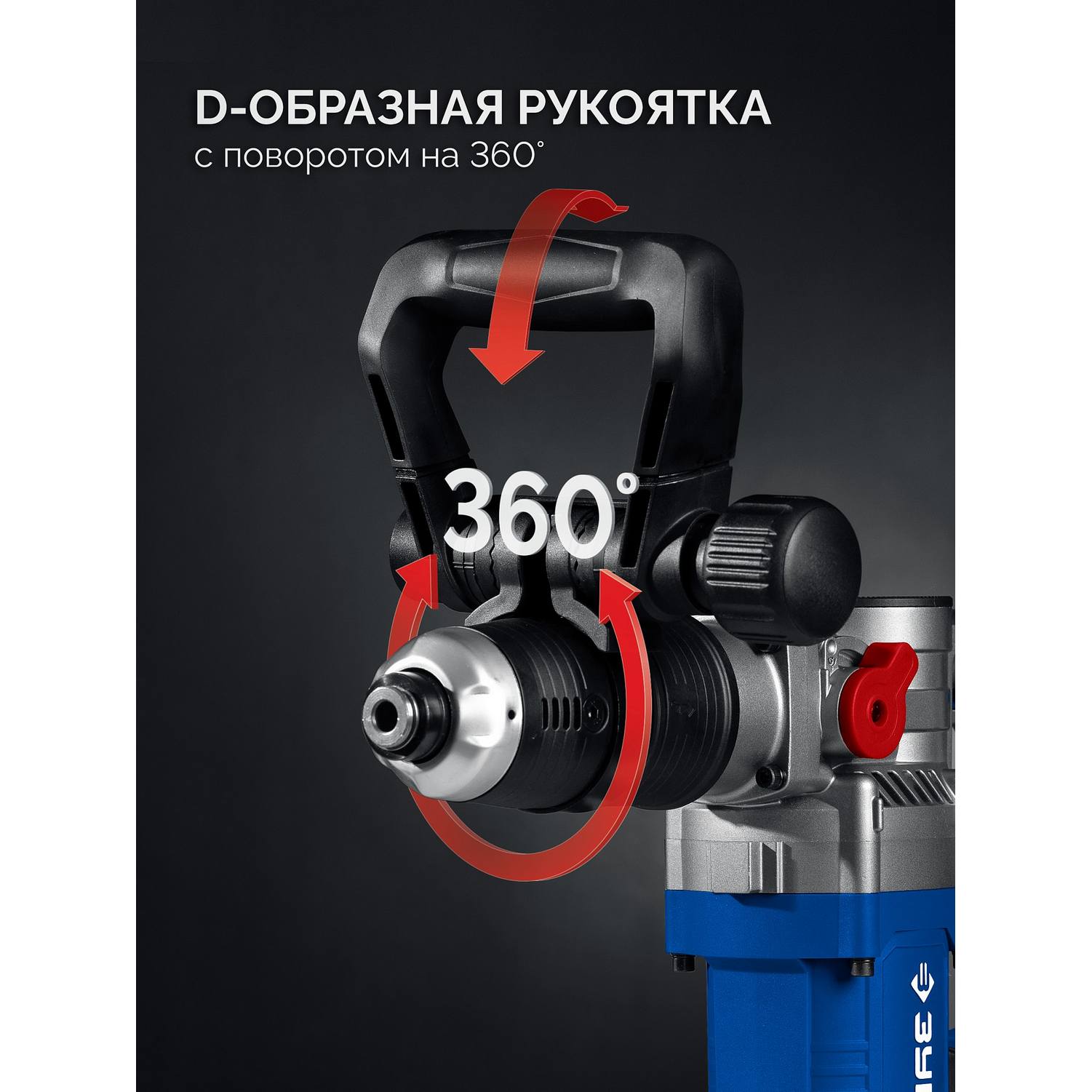 ЗУБР  8 Дж, 1200 Вт, АВТ, отбойный молоток SDS Plus, Профессионал (ЗММ-8-1200 {ЗММ-8-1200 ВК}