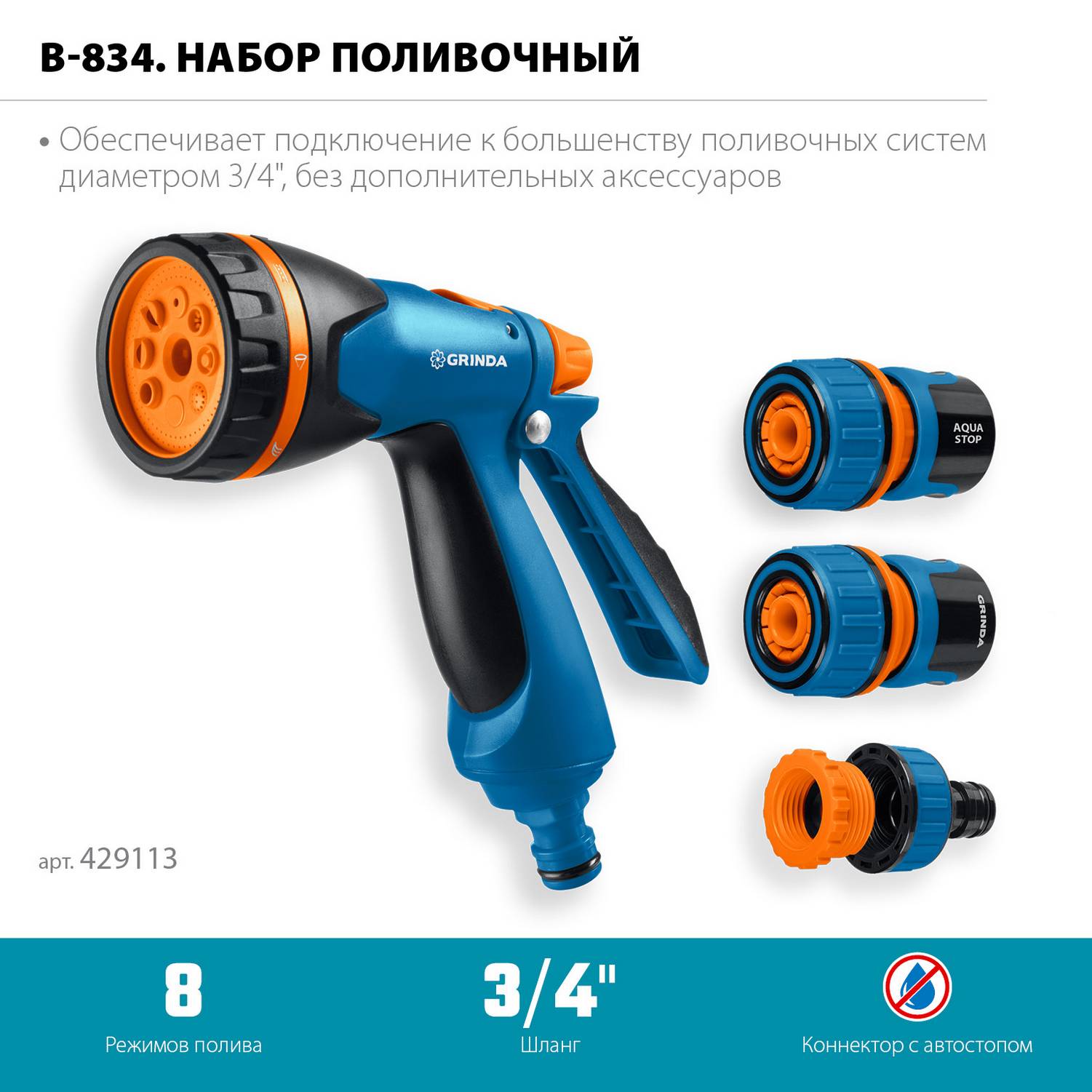 ЗУБР  КОМПАКТ Комби #2, 20 В, 50 Н·м, 2 АКБ LMS (2 А·ч), бесщеточная модульная дрель-шуруповерт, кейс, ПРОФЕССИОНАЛ  (DB-50-22-H3)