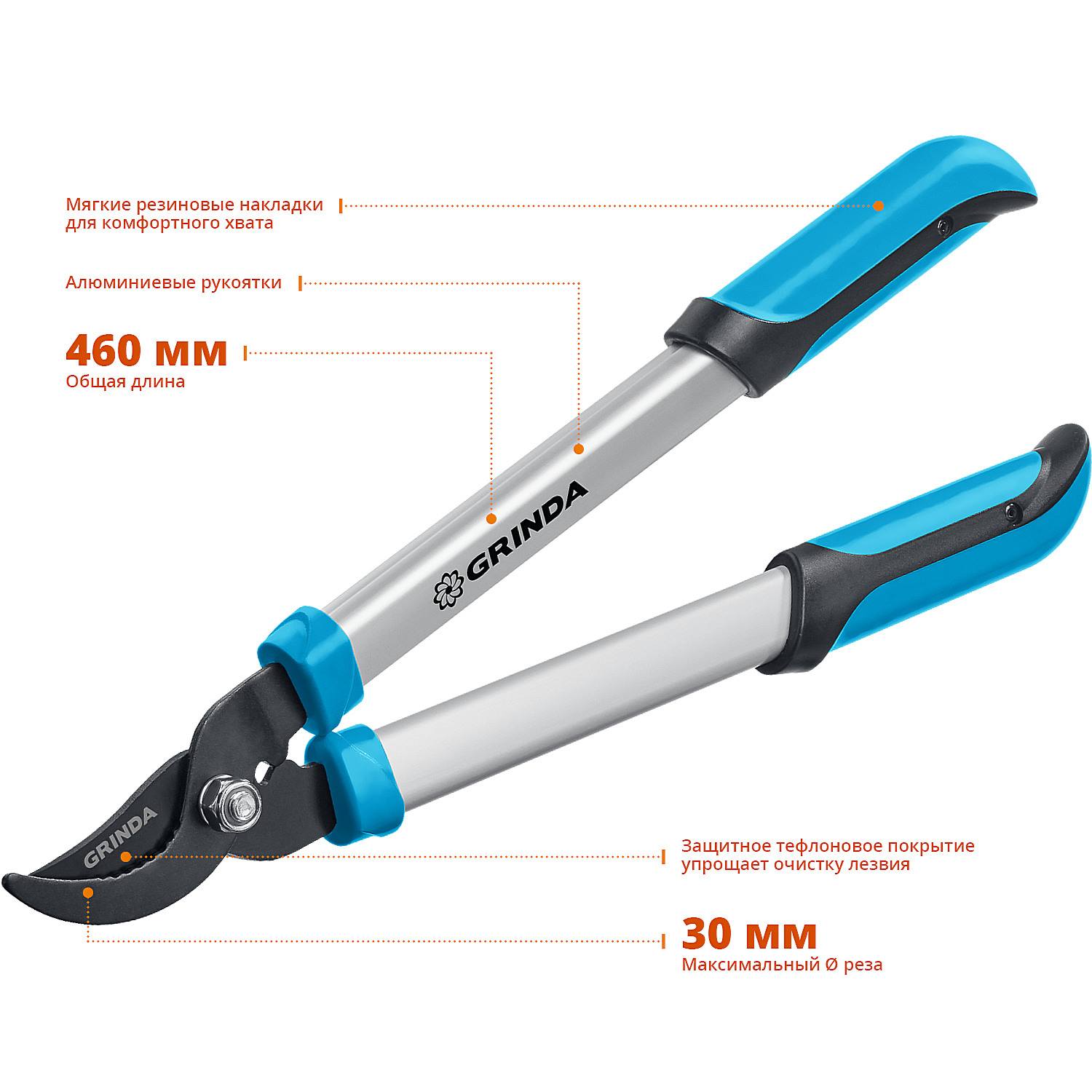 GRINDA  PL-460, длина 460 мм, лезвия из высокоуглеродистой закаленной стали, алюминиевые рукоятки, малый плоскостной сучкорез, PROLine (424518)