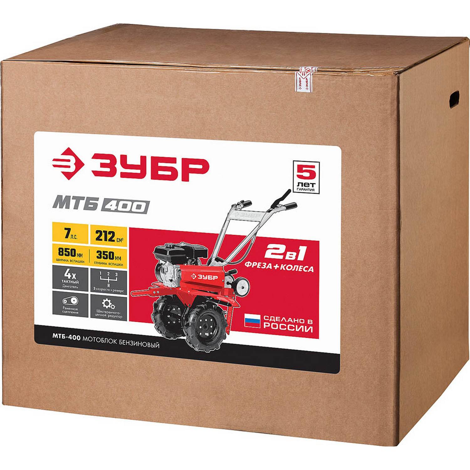 ЗУБР МТБ-400 мотоблок бензиновый с понижающей передачей 212 см3 {МТБ-400}