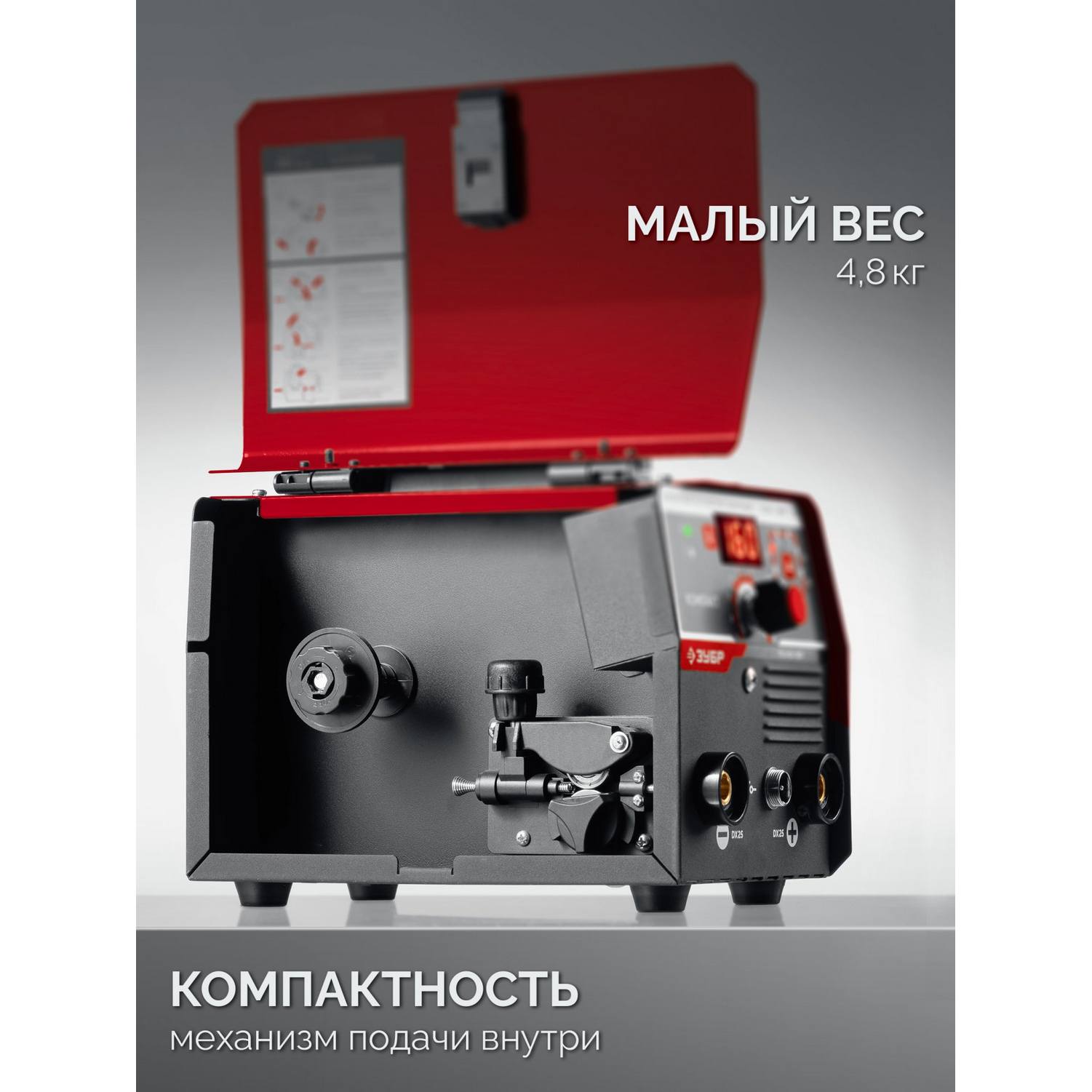 ЗУБР  КОМПАКТ, FCAW, MMA, TIG, 160 А, полуавтомат сварочный, без газа, горелка ПС-160 {ПС-М3-160}