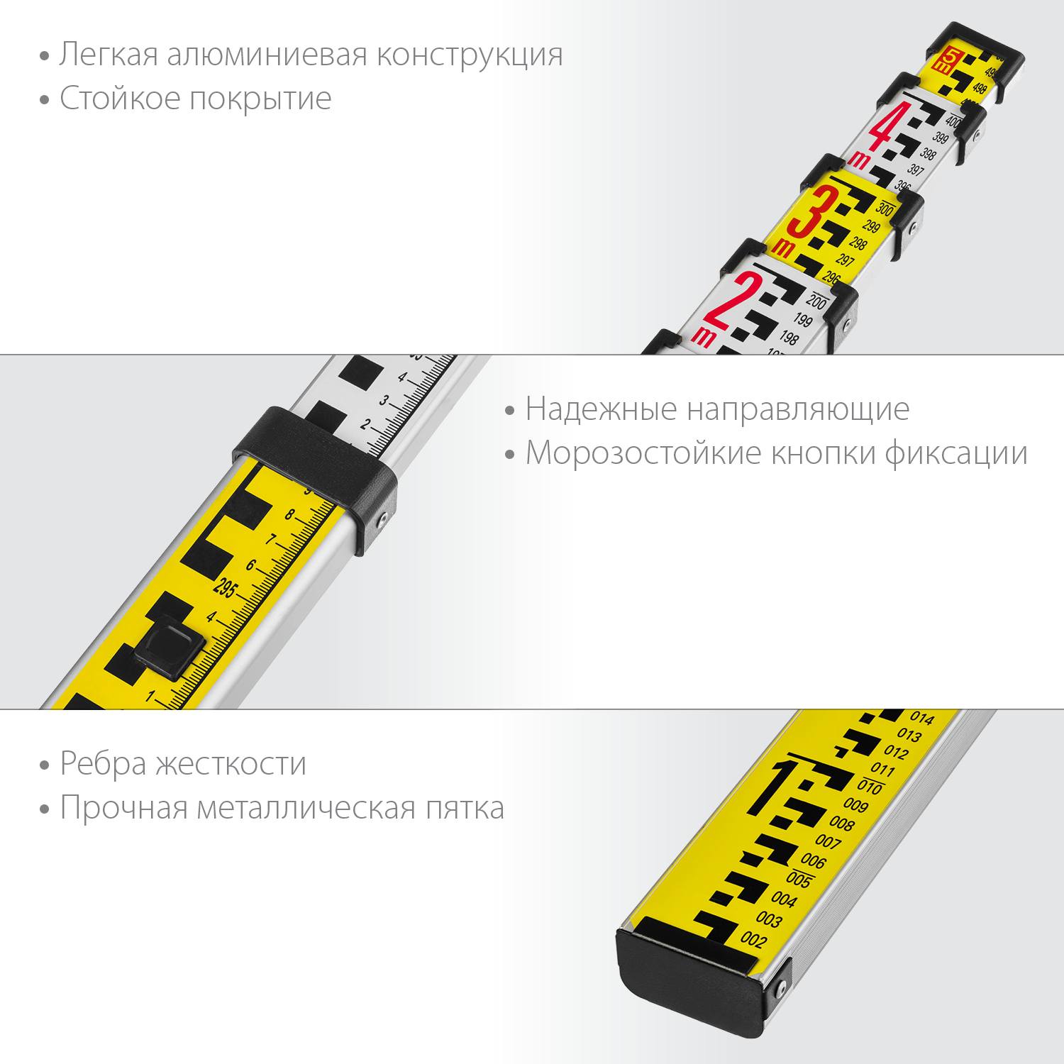 GR 5 рейка геодезическая, KRAFTOOL {34730}