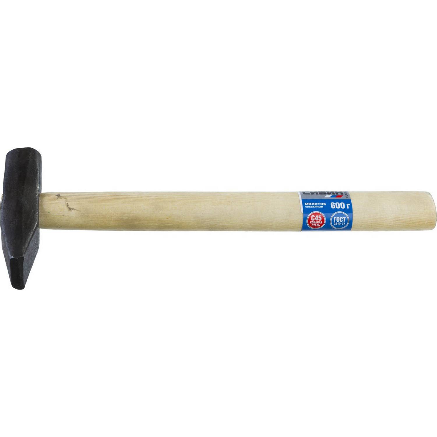 СИБИН 600 г молоток слесарный с деревянной рукояткой {20045-06}