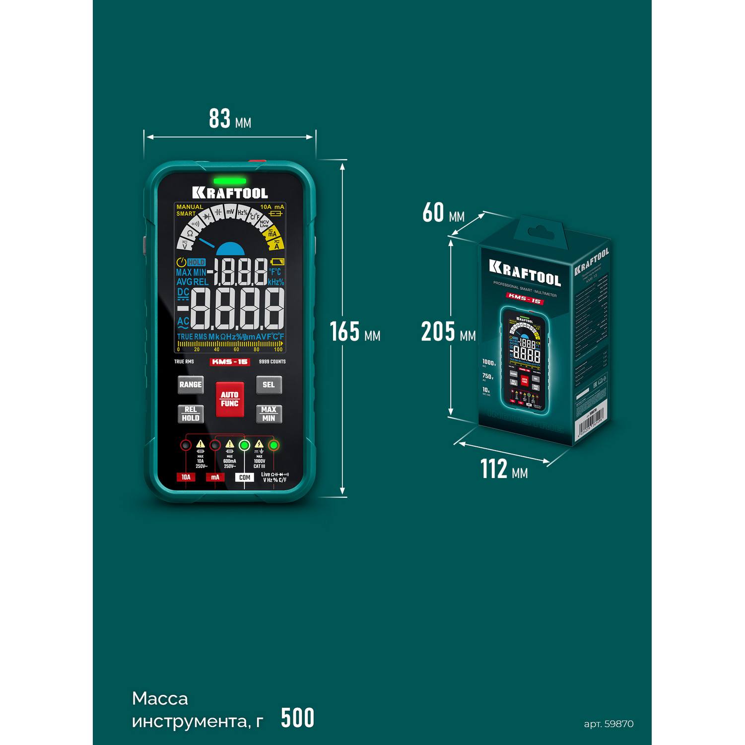 KRAFTOOL  KMS-15 смарт-мультиметр цифровой {59870}