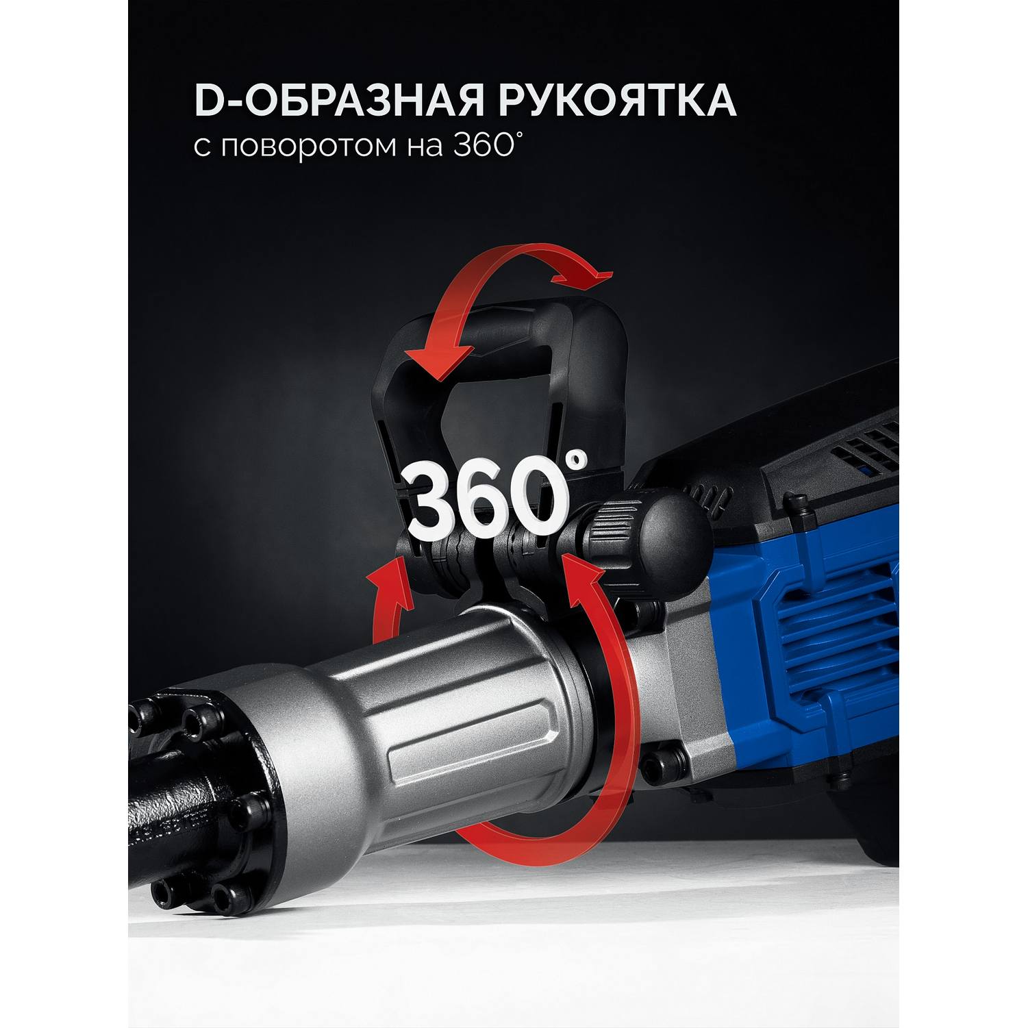 ЗУБР  Бетонолом, 50 Дж, 1800 Вт, АВТ, отбойный молоток HEX-30, Профессионал (ЗМ-45-1700 {ЗМ-45-1700 ВК}