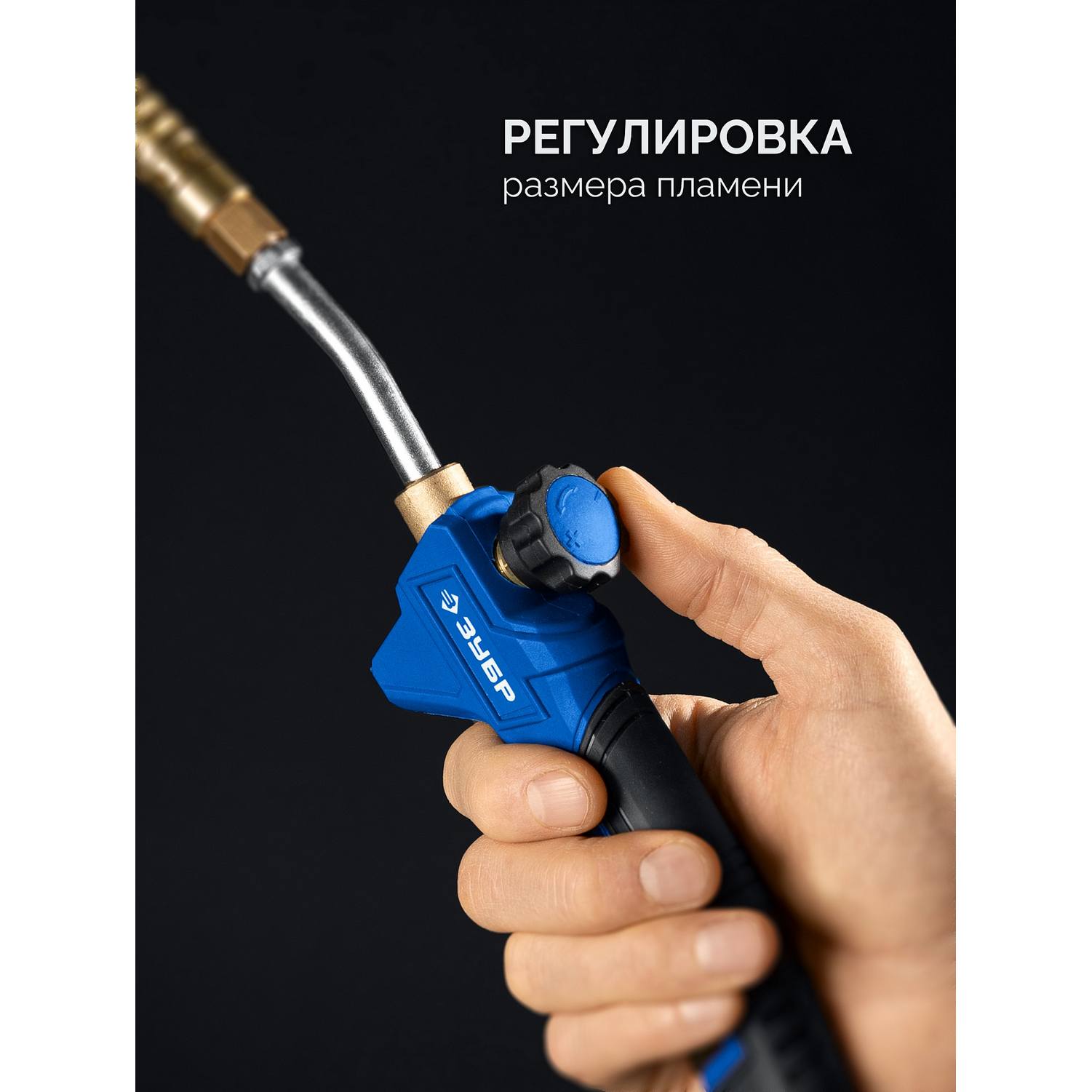 ЗУБР  ГП-400Н, 400мм, стаканы 50мм /17мм, шланг 5м, редуктор, пропановая горелка в наборе Профессионал {55545-H5}