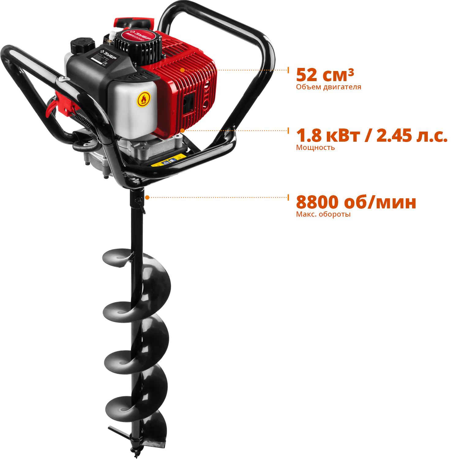 Мотобур (бензобур) со шнеком, d=60-200 мм, 52 см3, 1 оператор, ЗУБР {МБ1-200 Н}
