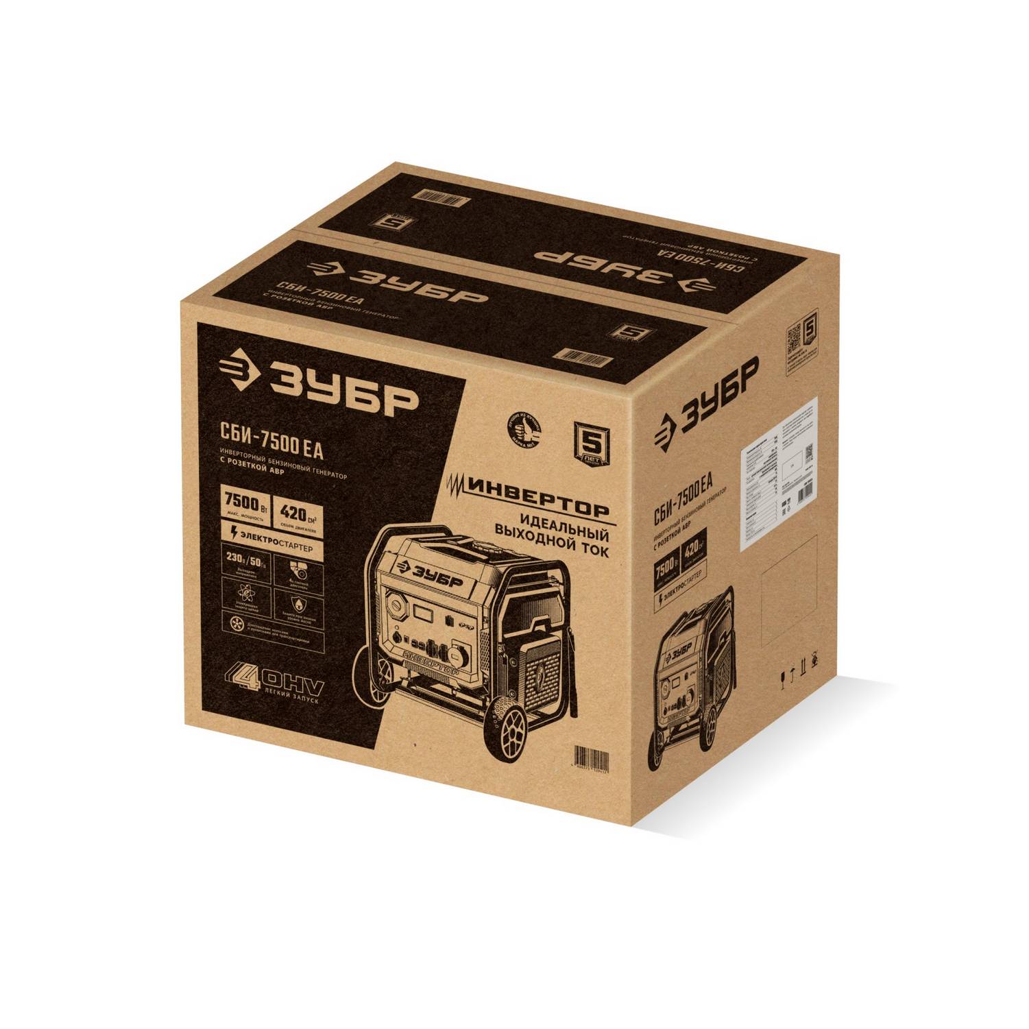 ЗУБР  7500 Вт, инверторный генератор с электростартером и розеткой АВР  (СБИ-7500ЕА)