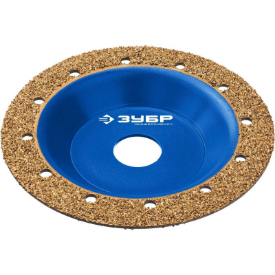 ЗУБР №1 Плоская обдирочно-шлифовальная чашка, мелкое зерно ВК8, 125 мм {33430-1}