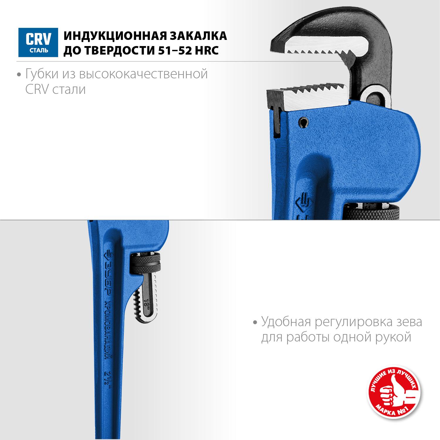 ЗУБР СТИЛЛСОН, 2", трубный разводной ключ {27339-2_z02}
