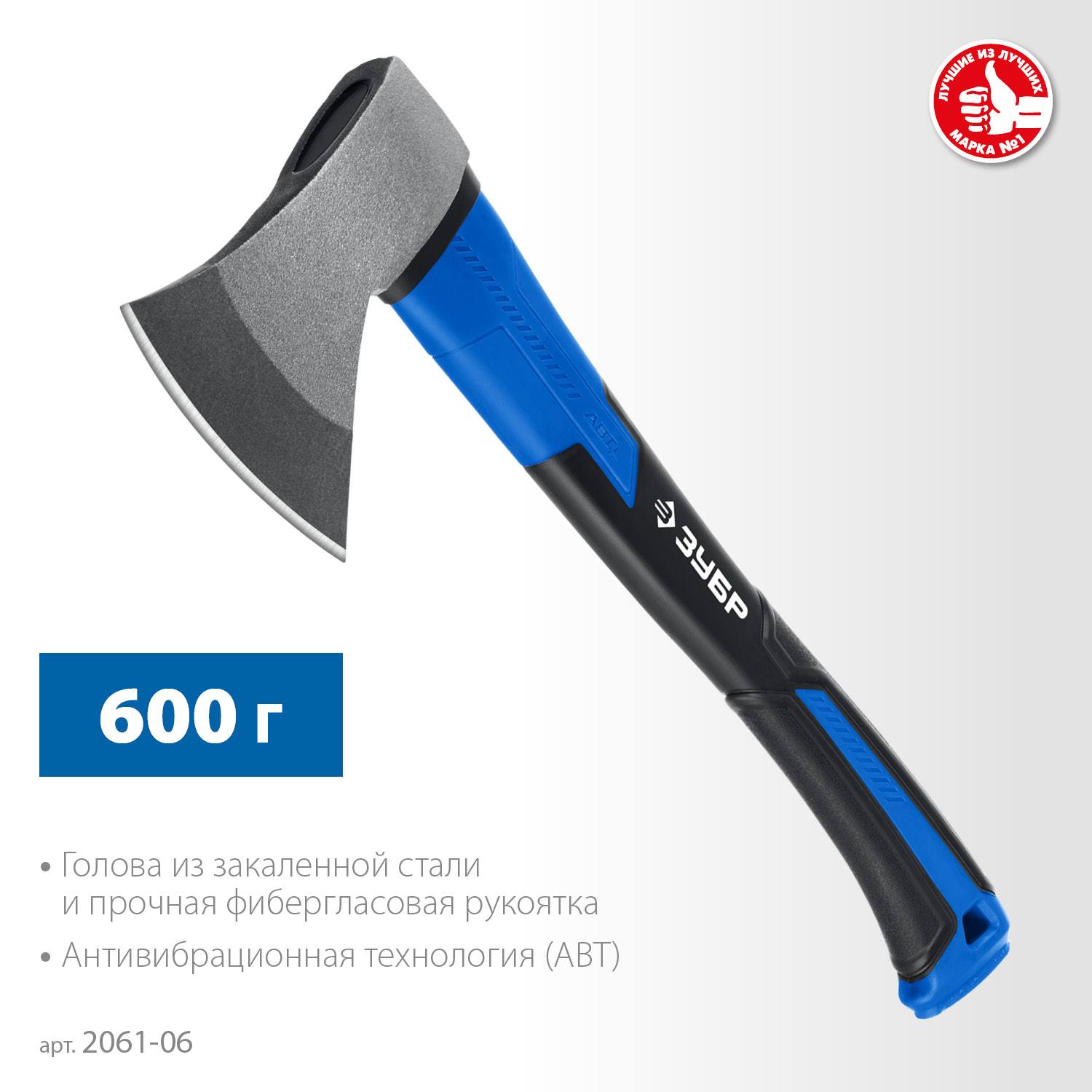 Кованый топор ЗУБР Фибергласс, 600/880 г, 380мм {2061-06_z02}