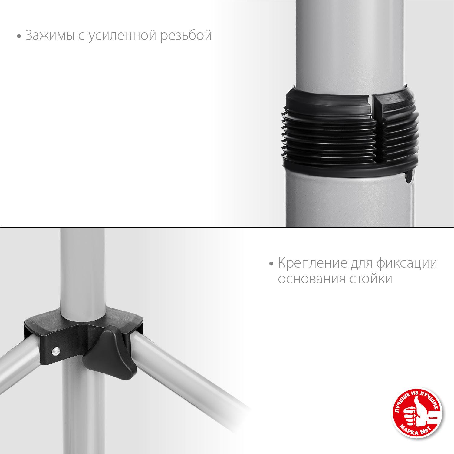 ЗУБР ТШ-1 штатив для прожектора телескопический {56930}