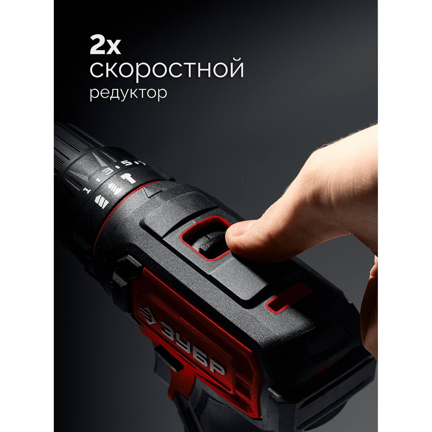 ЗУБР  20 В, 40 Н·м, 2 АКБ LMS (2 А·ч), ударная дрель-шуруповерт, сумка {ДШУ-40-22}