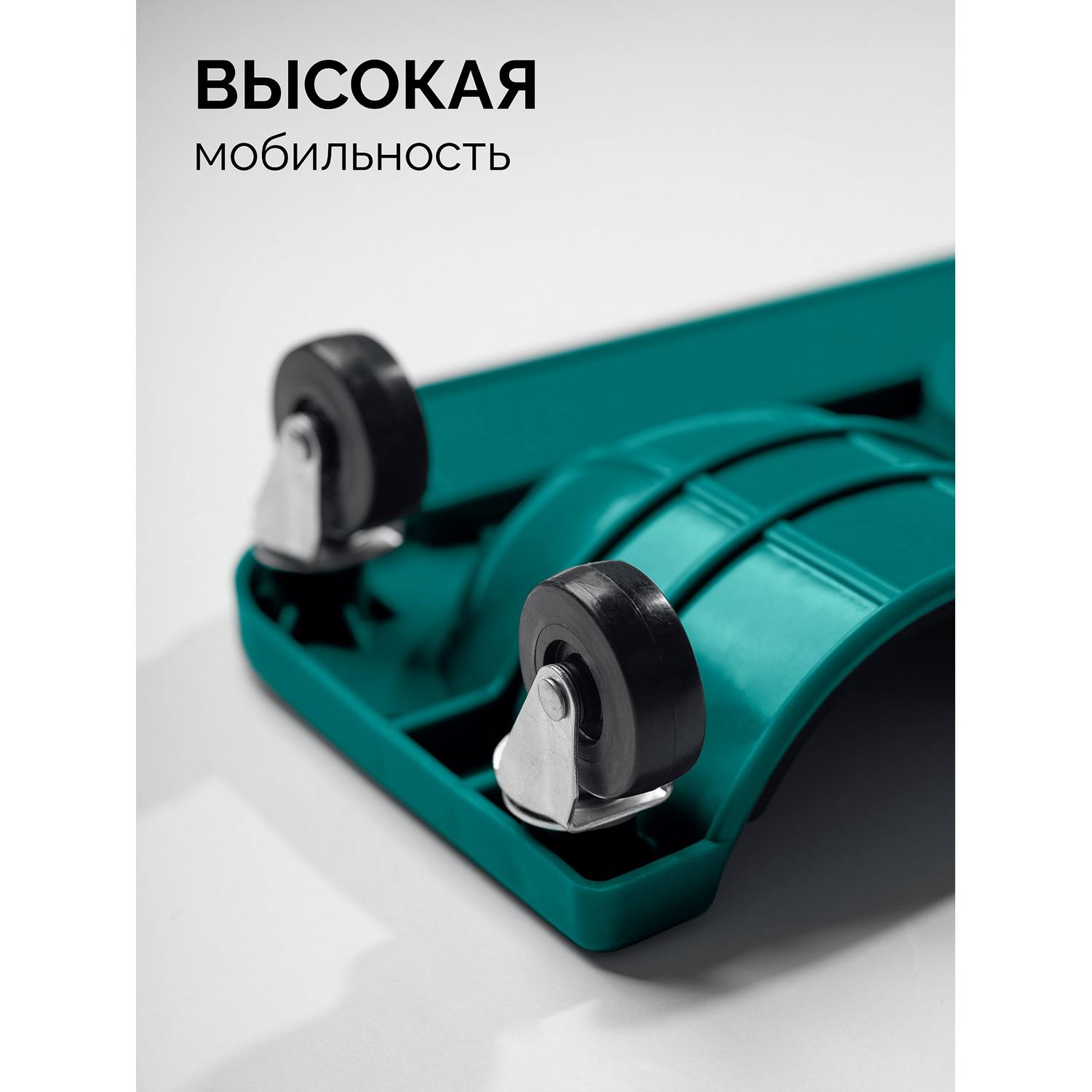 KRAFTOOL  KRAFT BOARD на единой, базе, 5 колёс, лоток для инструментов, нагрузка до 110кг, строительные наколенники на колёсах {11513}