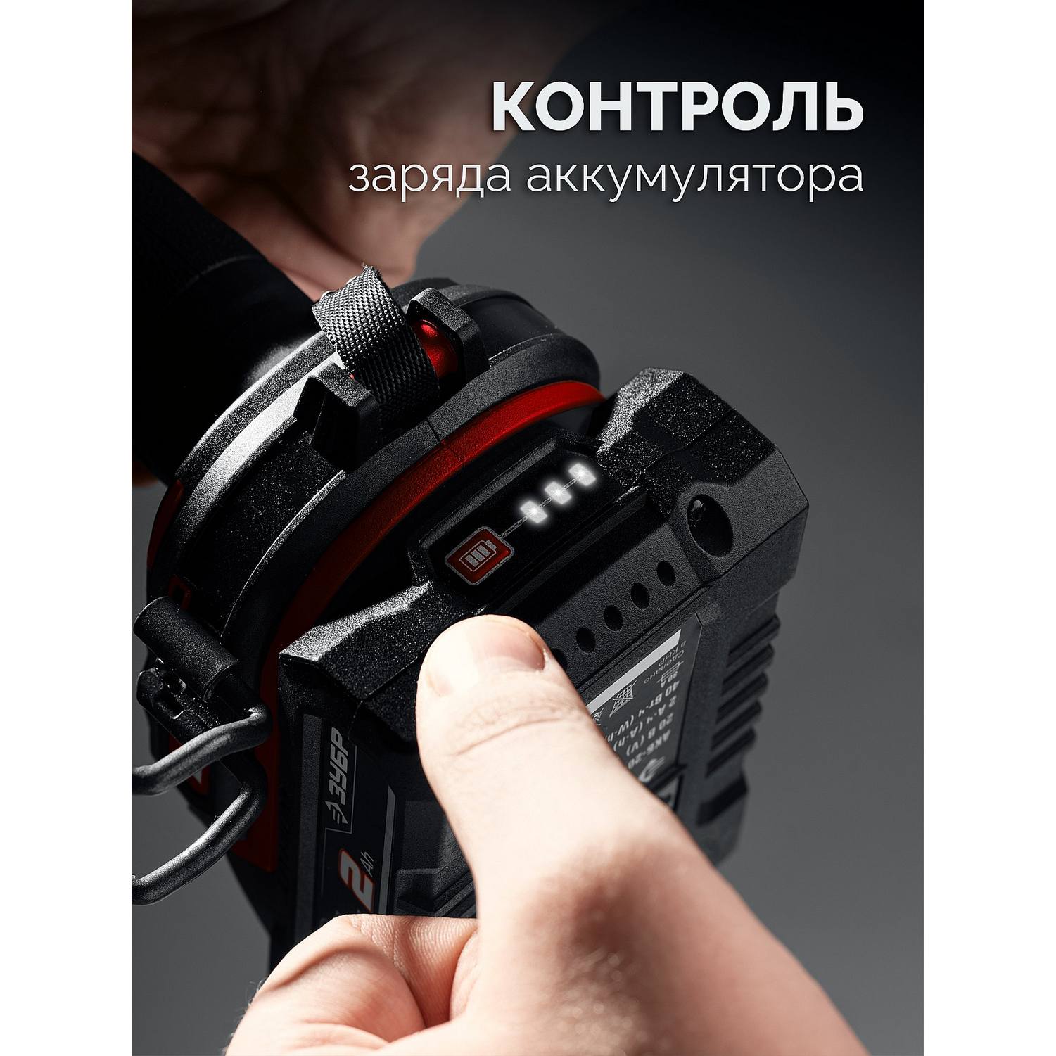 ЗУБР  20 В, 165 Н·м, 2 АКБ LMS (2 А·ч), бесщеточная дрель-шуруповерт, сумка {ДБ-165-22}