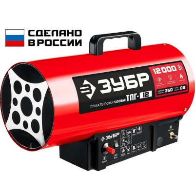 Газовая тепловая пушка ЗУБР, 12 кВт {ТПГ-12}