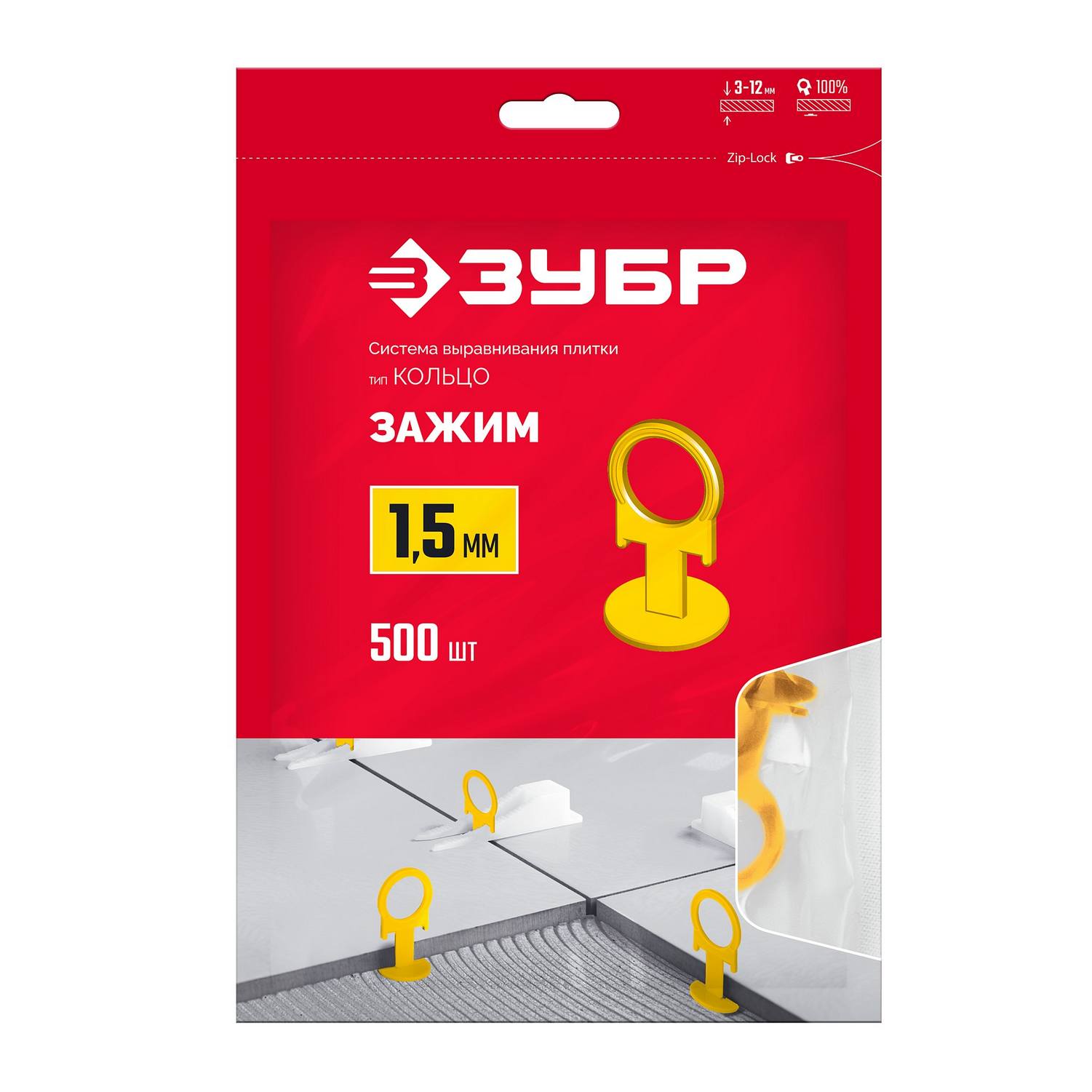 ЗУБР  СВП КОЛЬЦО, 1,5 мм, зажим, 500 шт, система выравнивания плитки {33860-500}