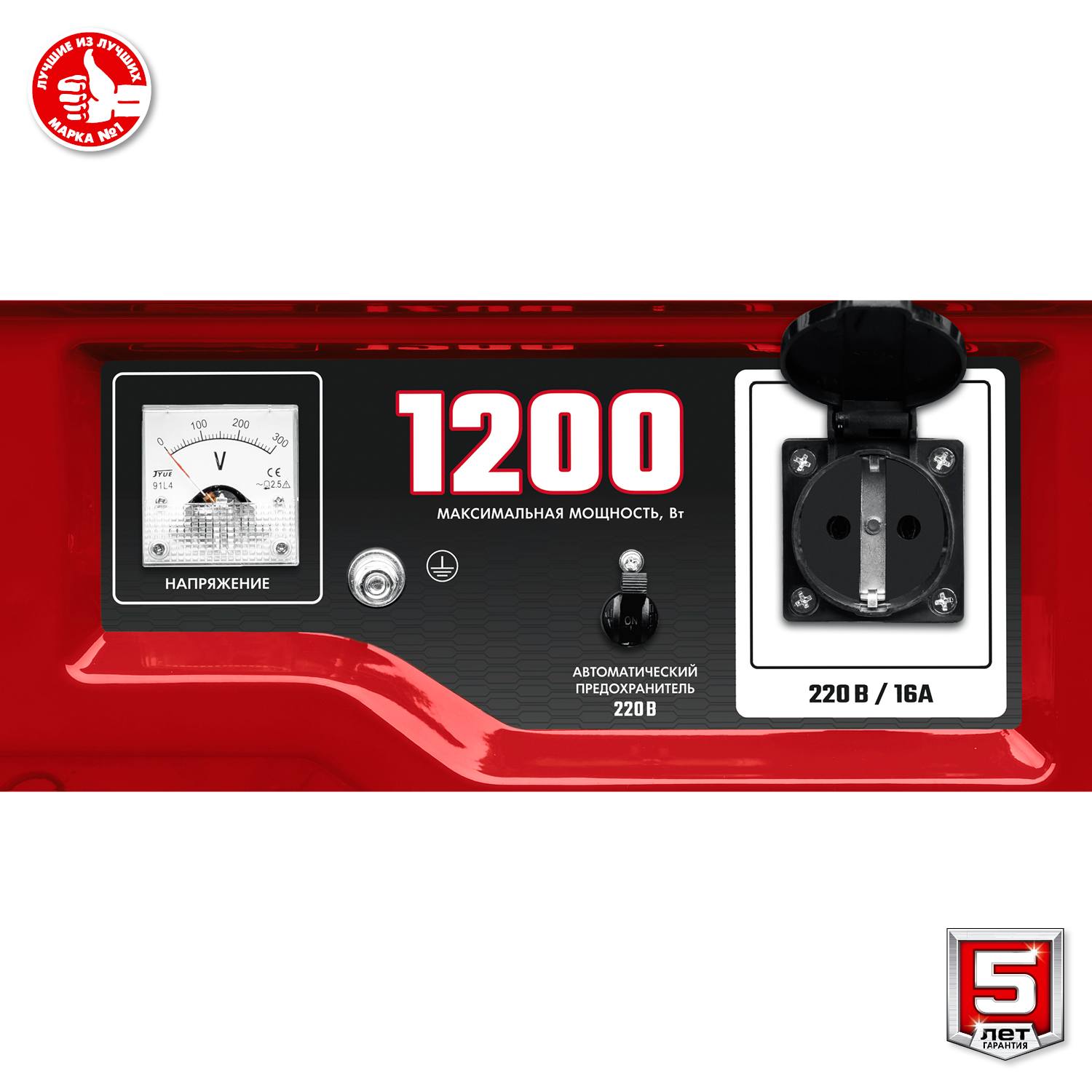 СБ-1200 бензиновый генератор, 1200 Вт, ЗУБР {СБ-1200}