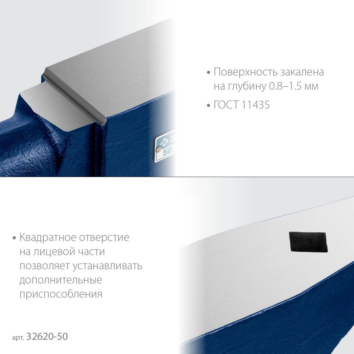 ЗУБР  50 кг, стальная наковальня, Профессионал  {32620-50}