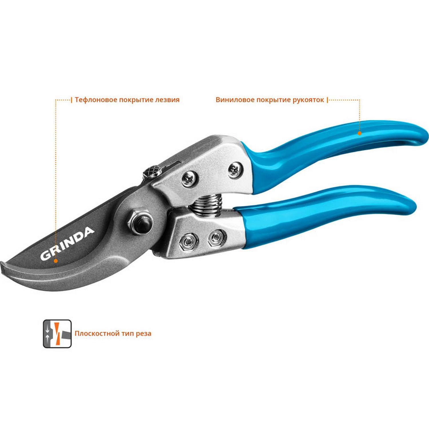 GRINDA  P-25, 200 мм, закаленная сталь, эргономичные алюминиевые рукоятки, виниловое покрытие, плоскостной секатор, PROLine (423425)